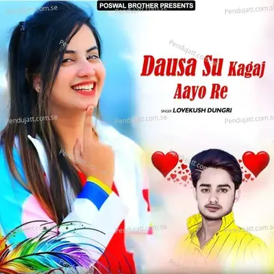 Dausa Su Kagaj Aayo Re - Lovekush Dungri
