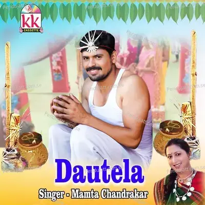 Dautela - Mamta Chandrakar album cover 