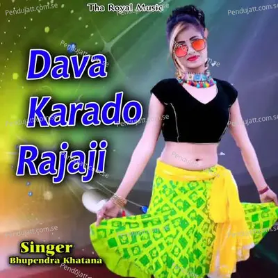 Dava Karado Rajaji - Bhupendra Khatana album cover 