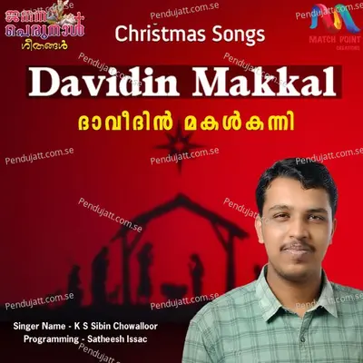 Davidin Makkal - K S Sibin Chowalloor album cover 