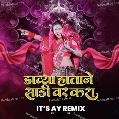 Davya Hatane Sadi Var Kara Ujvya Hatat Saman Dhara Dj Song Anand Shinde Double Meaning - Its AY Remix album cover 