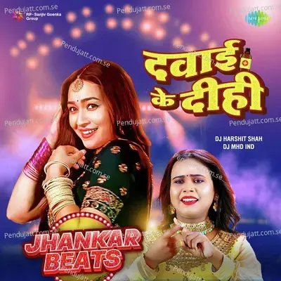 Dawai Ke Dihi Jhankar Beats - DJ Harshit Shah