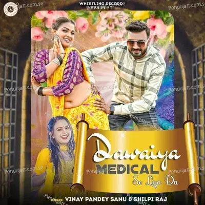 Dawaiya Medical Se Liya Da - Vinay Pandey Sanu album cover 
