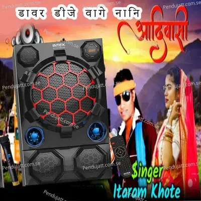 Dawar Dj Waghe Nani Adivasi - Itaram Khote album cover 