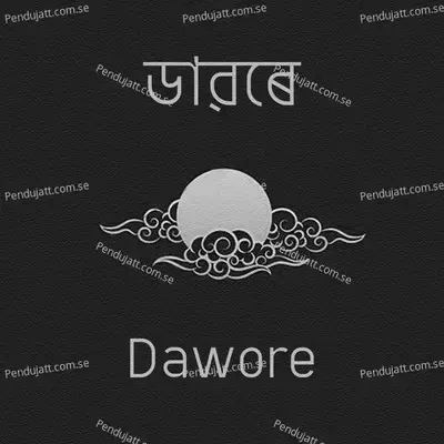 Dawore - Jaya Irani album cover 