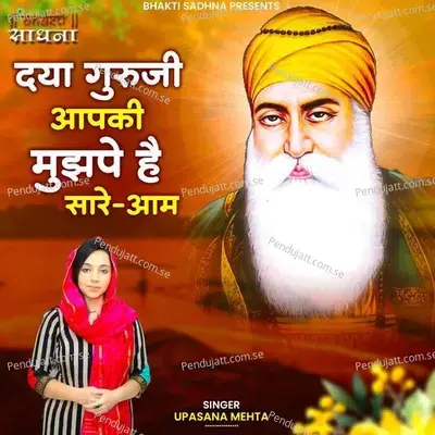 Daya Guruji Aapki Mujhpe Hai Sare-Aam - Upasana Mehta album cover 