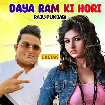 Daya Ram Ki Hori - Raju Punjabi album cover 