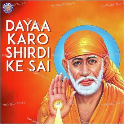Dayaa Karo Shirdi Ke Sai - Sanjeevani Bhelande
