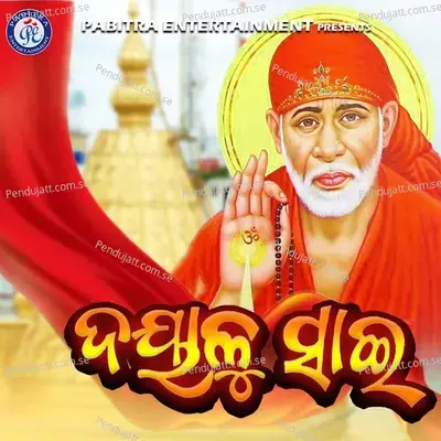 Dayalu Sai - Monalisha Panda album cover 