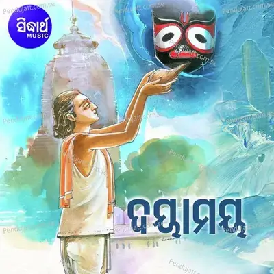 Chalu Chalu Mun - Bishnu Mohan Kabi album cover 