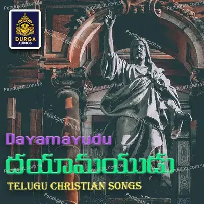 Dayamayudu  Telugu Christian Songs  - Jolly Antony cover album