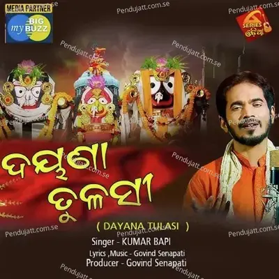 Dayana Tulasi - Kumar Bapi