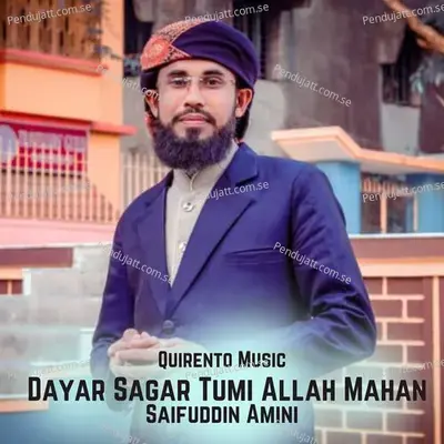 Dayar Sagar Tumi Allah Mahan - Saifuddin Amini album cover 