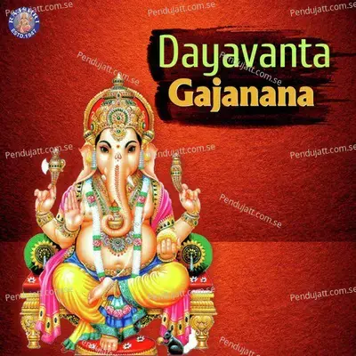 Dayavanta Gajanana - Various Artists cover album
