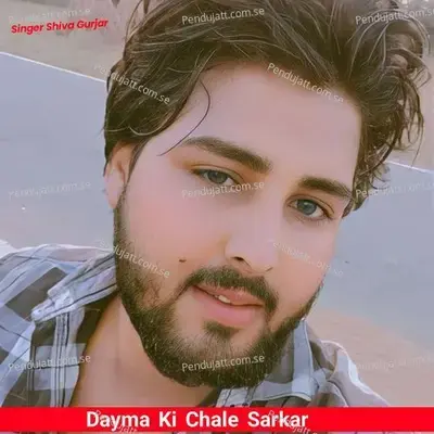 Dayma Ki Chale Sarkar - Rishi Raj Gurjar album cover 