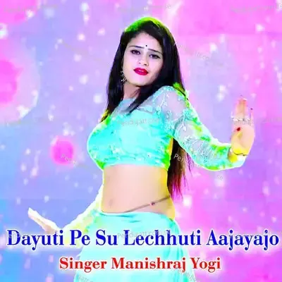 Dayuti Pe Su Lechhuti Aajayajo - Manishraj yogi album cover 