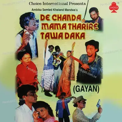 De Chanda Mama Tharire Tawa Daka - Smilieswar album cover 