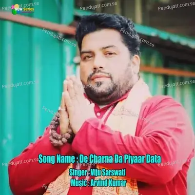 De Charna Da Piyar Data - Viju Sarswati album cover 