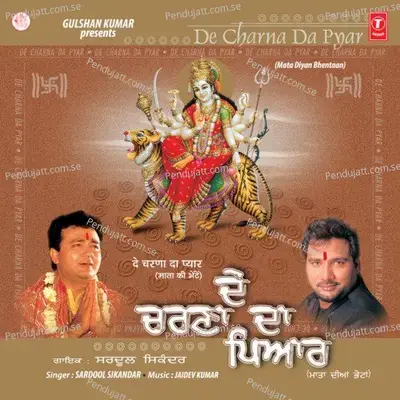 Bolo Jai Mata Di - Sardool Sikander album cover 