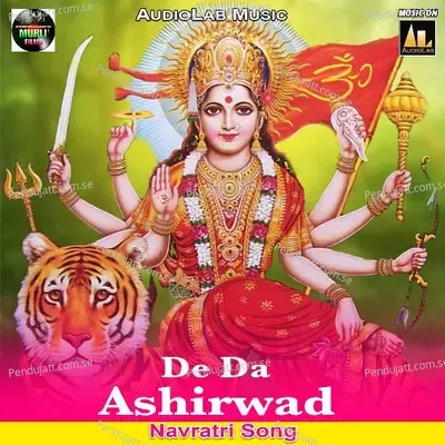 De Da Aasheervaad Maee Ho - Guddu Gold album cover 