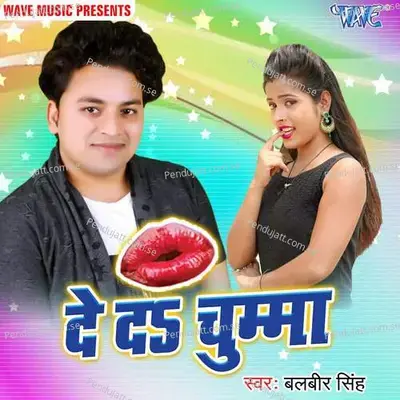 De Da Chumma - Balbeer Singh album cover 