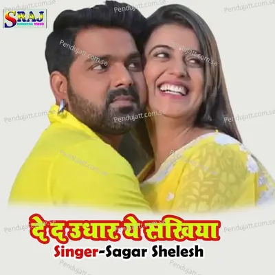  - Sagar Shelesh 
