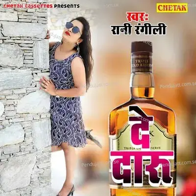 De Daaru - Kalu Bikharniya cover album