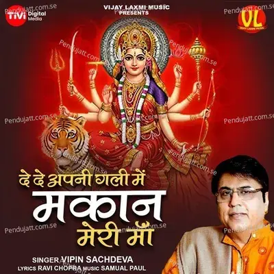 De De Apni Gali Me Makan Meri Maa - Vipin Sachdeva