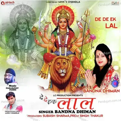 De De Ek Lal - Bandna Dhiman album cover 