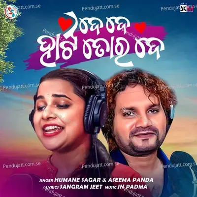 De De Heart Tora De - Humane Sagar album cover 