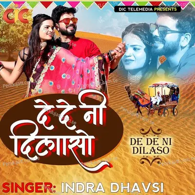 De De Ni Dilaso - Indra Dhavsi album cover 