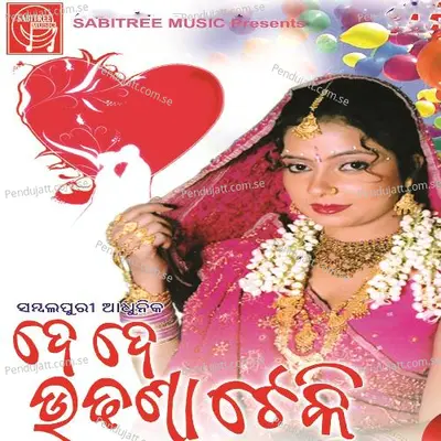 Hawa Hawai - Santanu album cover 