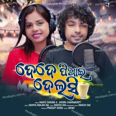 De De Piaide Lasi - Mantu Chhuria album cover 