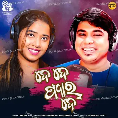 De De Pyaar De - Tarique Aziz album cover 