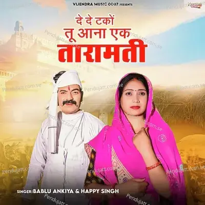 De De Tako Tu Aana Ek Taramati - Bablu Ankiya