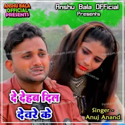  - Anuj Anand 