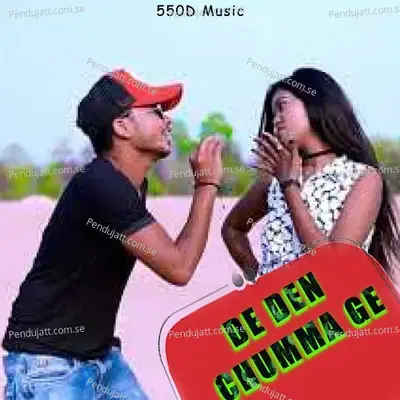 De Den Chumma Ge - Mithun Rock