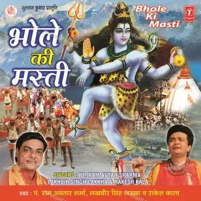 Shlok- Ya Kunde Tusar - Sangeeta Patil album cover 