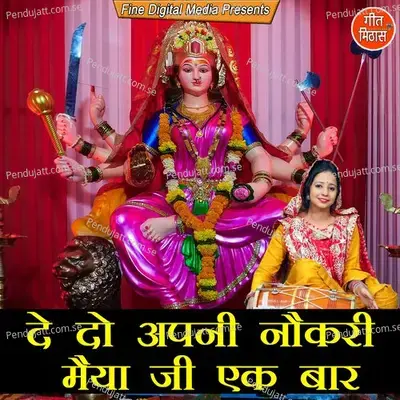 De Do Apni Nokeri Maiya Ji Ek Baar - Sheela album cover 