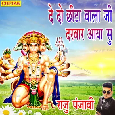 De Do Chhita Balaji Darbar Aaya Su - Raju Punjabi album cover 