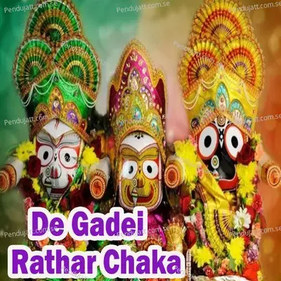 De Gadei Rathar Chaka - John Niranjan Pandey album cover 