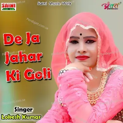 De Ja Jahar Ki Goli - Lokesh Kumar