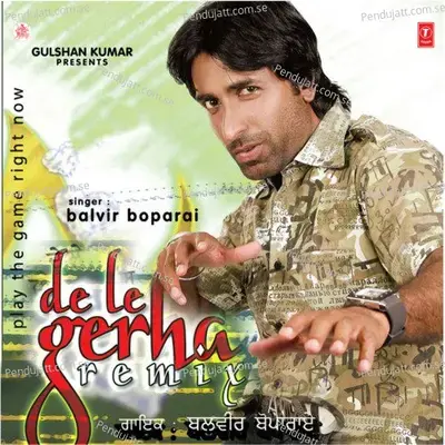 Manja - Balvir Boparai album cover 