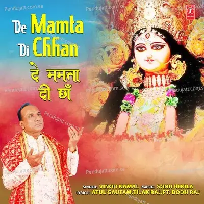 Chann Taareyan Ton Puchh Lai - Vinod Kamal album cover 