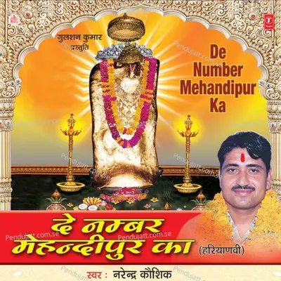 De Number Mehndipur Ka - Narendra Kaushik (Samchana Wale) cover album