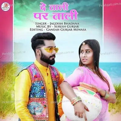 De Tali Par Tali - Jagdish Bhadana album cover 