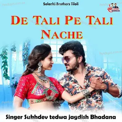 De Tali Pe Tali Nache - Sukhdev Tedwa album cover 