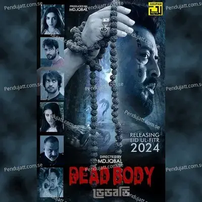 Dead Body - F A Pritom cover album