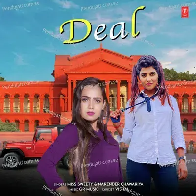 Deal - Miss Sweety album cover 