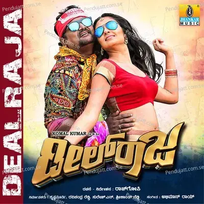 Dealraja - Abhimann Roy album cover 